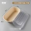 Caixa de Embalagem Descartável Biodegradável, Caixa de Almoço Leve para Salada, Caixa de Almoço para Levar Frutas, Caixa para Salada, Caixa de Almoço de Polpa