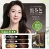 Hanfeng Crema de Tinte para el Cabello de Dosis Única Base de Plantas Nutritiva para el Cabello Protectora del Color Doble Acción Sin Peróxido Suave No Irritante Aroma Floral Venta Directa del Fabricante de Tintes para el Cabello