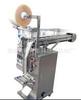 Máquina envasadora automática de partículas máquina envasadora de alimentos inflados (Servo nuevo)