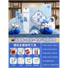 Decoración de Banquete de Graduación, Escena de Título de Lista Dorada, Atmósfera de Examen de Admisión Universitaria, Pared de Fondo del Lugar, Suministros de Tablero Kt