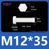 Varilla de Extensión para Tornillo M3M4M5M6M8M10M12 Plástico de Nylon Aislante Retardante de Llama Exterior Hexagonal