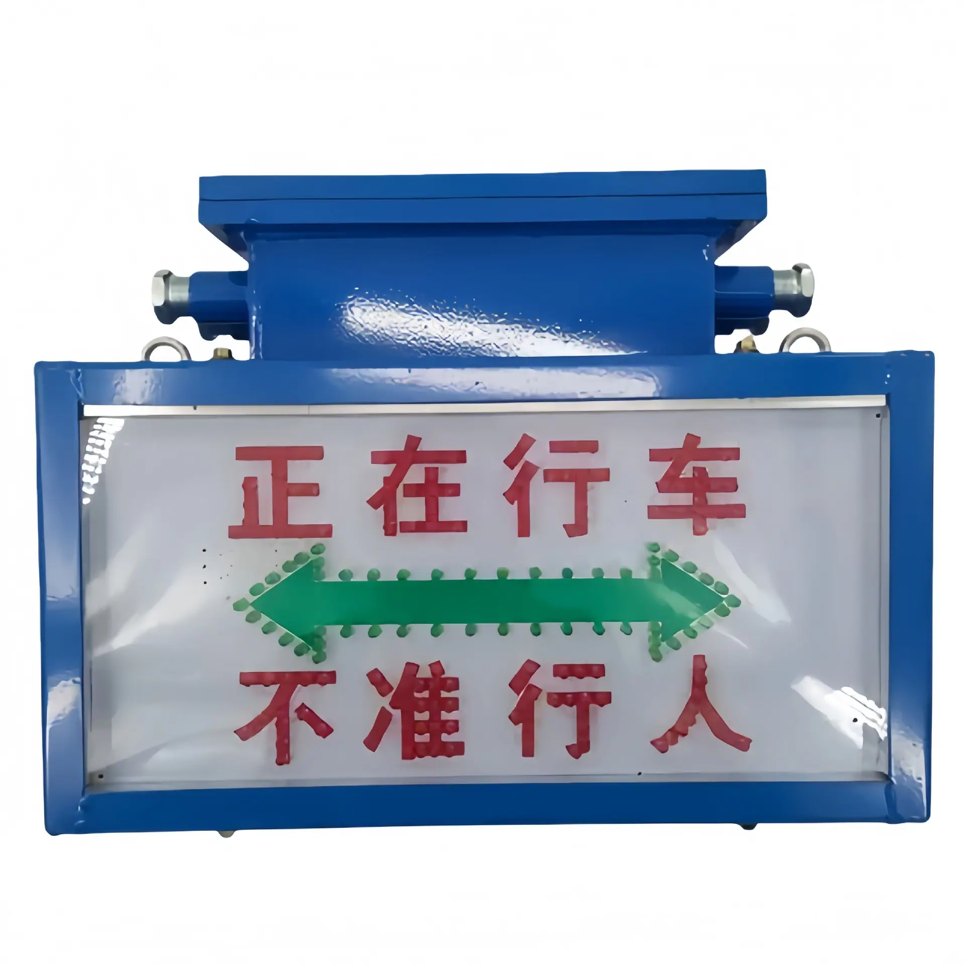 矿用隔爆兼本安型声光报警器 图3.jpg