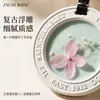 Pastilhas de Cera Aromaterapia Planta Tianhe, Pingente de Arte Fragrância Artesanal, Fragrância de Longa Duração, Acessórios de Presente Estilo Nova Primavera