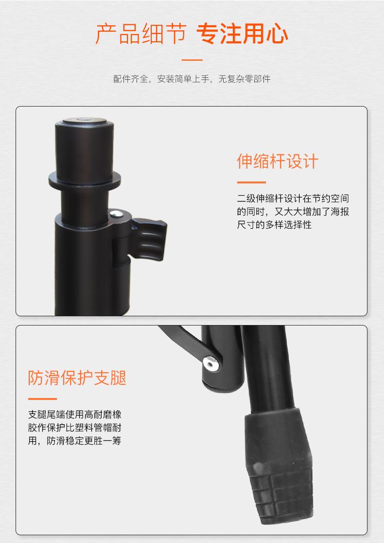 三角展架_10.jpg