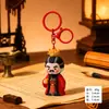 Héroes de los Tres Reinos Cao Cao Zhang Fei Llavero Colgante Pequeño Estilo Antiguo Tendencia Nacional Pequeño Regalo Decoración para Mochila de Estudiante Venta al por Mayor