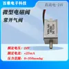 Válvula de Solenoide Normalmente Abierta Miniatura de Dos Posiciones y Dos Vías Válvula de Purga Válvula de Control de 6V Válvula de Escape de 12V Válvula de Ventilación de 24V de Paso Recto