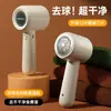 Nova Máquina de Remover Fiapos de Alta Eficiência para Uso Doméstico, Roupas, Suéteres, Remove Fiapos, Corta Eficientemente, Máquina de Raspar Bolinhas de Fiapos