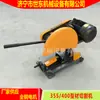 La máquina cortadora de perfiles J3G400 para construcción de fábrica con motor de 4kw es adecuada para cortar acero sólido.