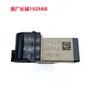 Adequado para Gerador Regulador Great Wall Haval H6H2H1 Xuanli C50 Tengyi 1929Ab a 1929Ag