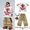 Ropa moderna de hip-hop para niños de street dance, atuendos elegantes para niños y niñas, disfraces geniales y chidos para actuaciones de percusión