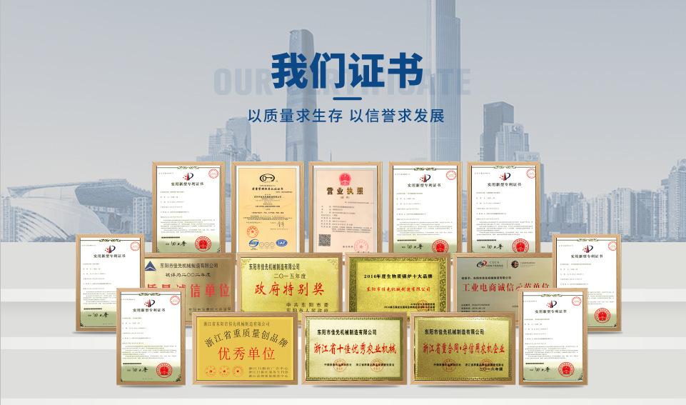 证书页