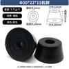 Chassi de instrumento elevado pés de máquina móveis mesa e cadeira almofada de pé de borracha antiderrapante almofada de absorção de choque pé cônico com gaxeta