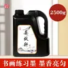 Tinta embotellada para Pintura y Caligrafía Tinta para Pintura en Tinta Caligrafía Entrenamiento Estudiantes Práctica Tinta 100g 250g Tinta para Sitio