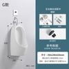 Urinario de cerámica con boquilla de inducción integrada para colgar en el baño, urinario vertical Jinbaisheng 7231