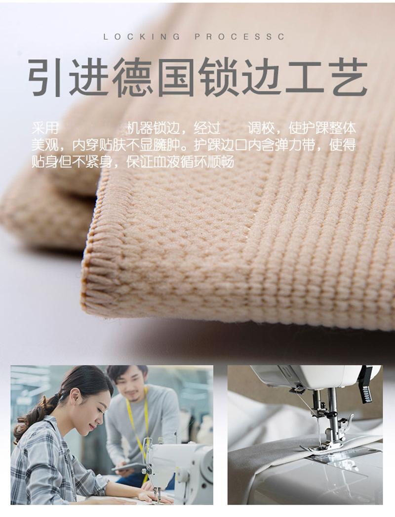 护踝详情页_06.jpg