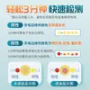 Papel Teste Haishi Hainuo para Helicobacter Pylori Gástrico Papel Teste Autoteste para Teste de Mau Hálito Autoteste Detecção Rápida