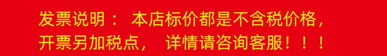 须知
