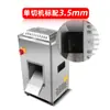 Cortadora de pepitas comercial, máquina de corte simple y doble, de acero inoxidable, eléctrica de alta potencia, para triturar y rebanar carne, para uso en supermercados.