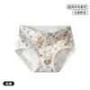 Pantaletas de algodón sin costuras de cintura alta para mujer, moldeadoras, sin restricciones, que abrazan las caderas, no aprietan, transpirables, antibacterianas, reductoras de abdomen, levanta glúteos