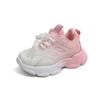 Zapatos Deportivos Transpirables de Malla Degradada de Nuevo Estilo Primavera-Verano 2025 para Niños y Niñas, Tendencia Zapatillas para Correr Pequeñas Frescas de Estilo Coreano