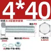Juego de Pernos Galvanizados de Alta Resistencia Grado 8.8 con Cabeza Hexagonal Exterior Juego Completo de Tornillos, Tuercas y Combinaciones de Varillas Mm4M6M8-M24