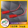 2651-28Awg Borde Rojo Fila Gris Arnés de Cableado de Nueva Energía Cable para Modelo de Avión Terminal de Paso Syp-2.54 Doble Cabeza