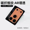 Adecuado para Apple 17P/17Pm/18P/18Pm Patrón de Fibra de Carbono Película para Lente Base Protectora Integrada de Cobertura Total