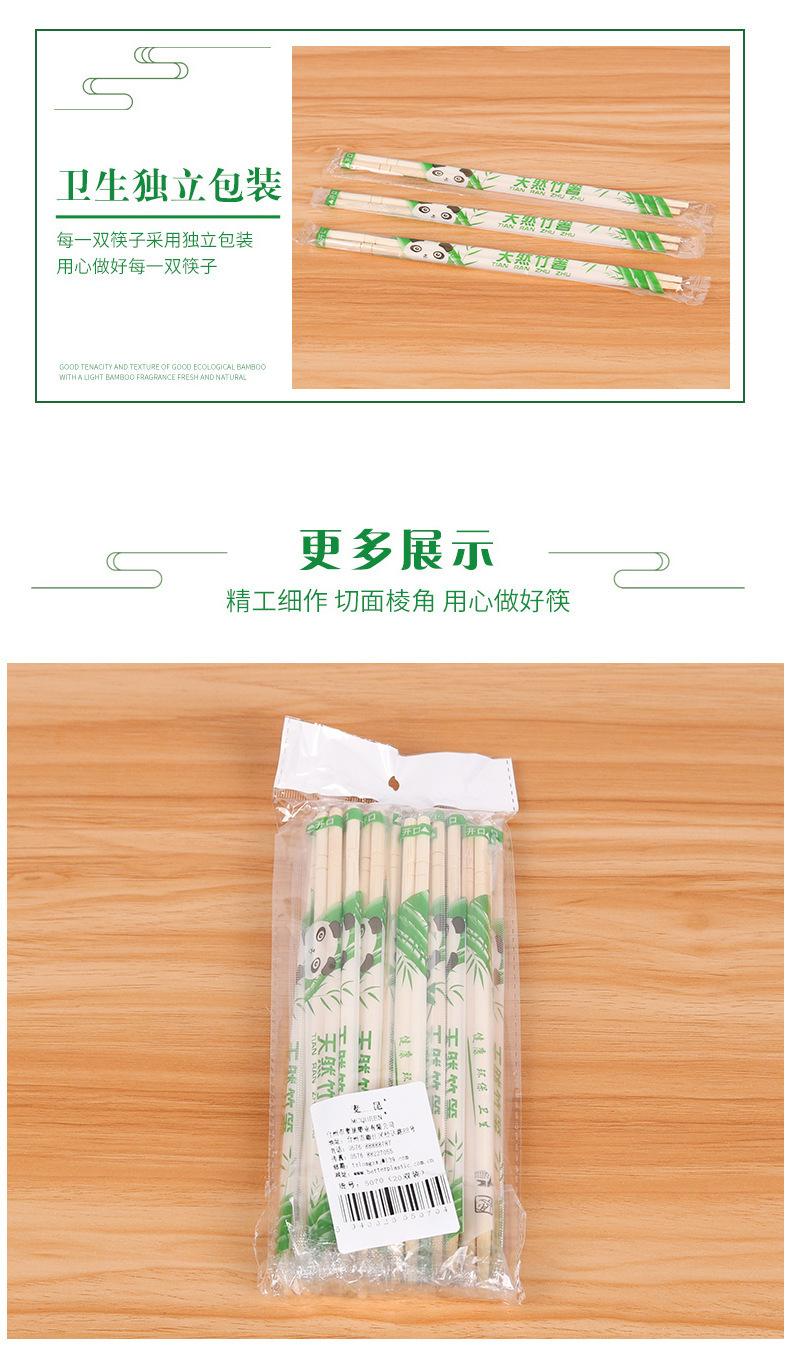 详情5