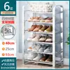Zapatero de Acero Inoxidable, Engrosado, Diseño Simple de Múltiples Niveles para Uso en el Hogar, Dormitorio Estudiantil, Entrada de Casa de Alquiler, Zapatero de Gran Capacidad