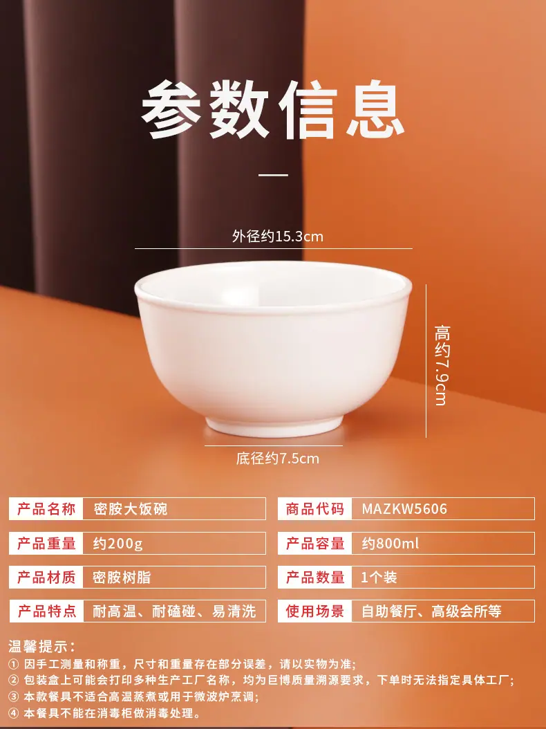 碗_04.jpg