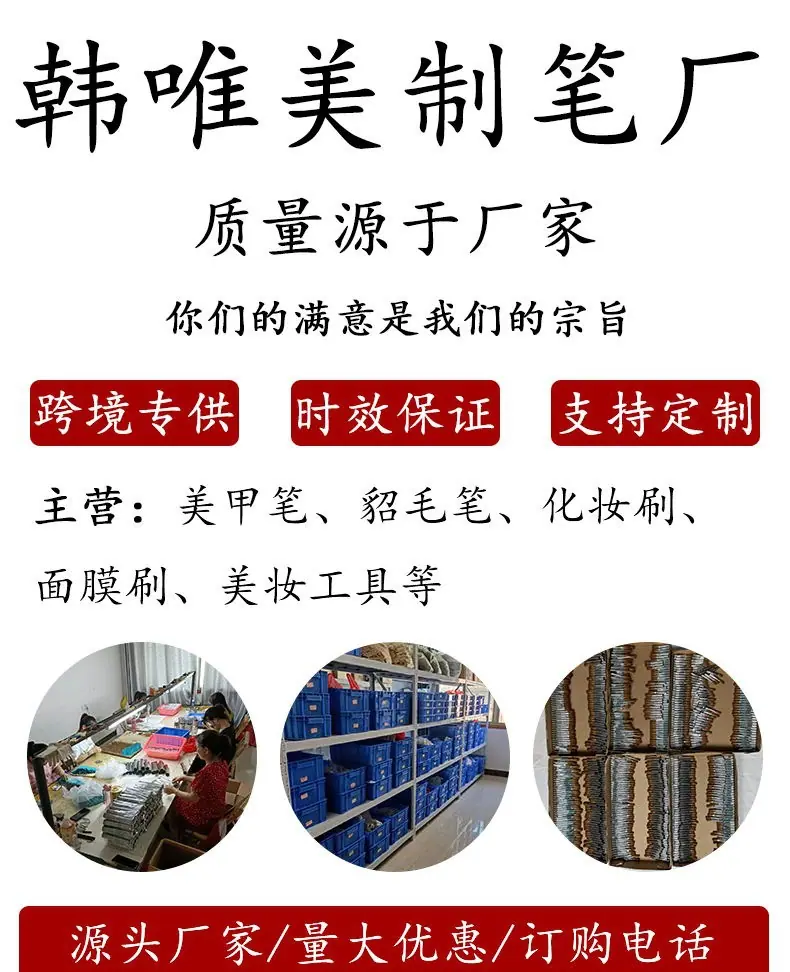 韩唯美_看图王