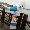 Faro de Fuente de Grito de Celebridad de Internet de Tianjin Punto Turístico Faro de Grito Musical Bocina Escanear Código Bocina Equipo de Control de Voz para Exteriores Fabricante