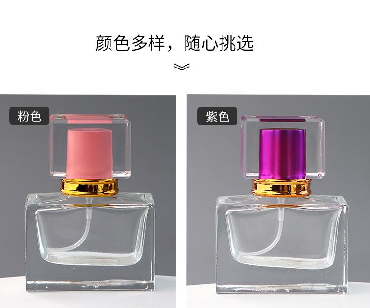 长方形扁香水玻璃瓶批发