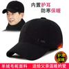 Gorro Protector de Oídos, Gorro de Otoño e Invierno para Hombre, Gorra de Béisbol de Invierno, Gorra Cálida con Visera, Gorro de Algodón para Papá, Sombrero de Lana de Ala Ancha
