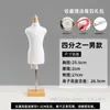 Mannequin de Ensino de Corte Tridimensional Mannequin Mini para Modelagem Mannequin de Roupas Estudante de Faculdade Aula de Artesanato Suporte de Modelo com Alfinetes