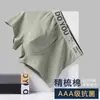Ropa interior de algodón de Xinjiang para hombre, entrepierna de grafeno, color liso, algodón, cómoda, transpirable, bóxers de cintura media, venta al por mayor
