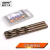 Broca helicoidal Xintian haste reta cobalto M35 aço inoxidável Cabeça de giro especial metal ferro liga de alumínio broca 1-10mm