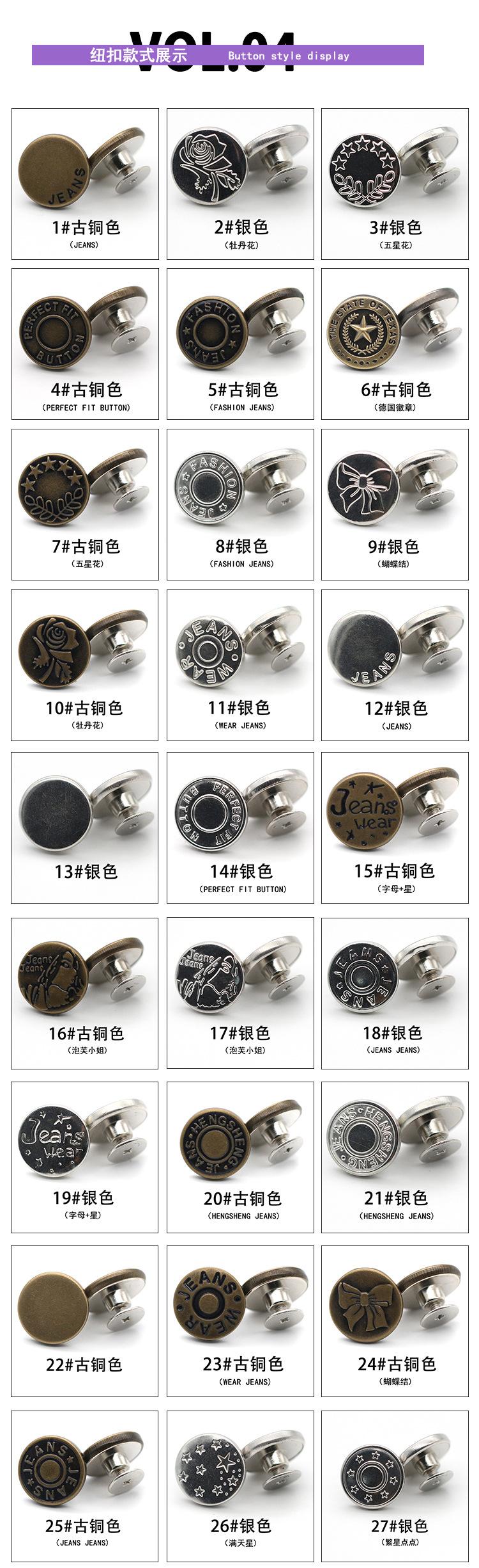 纽扣模版4.jpg