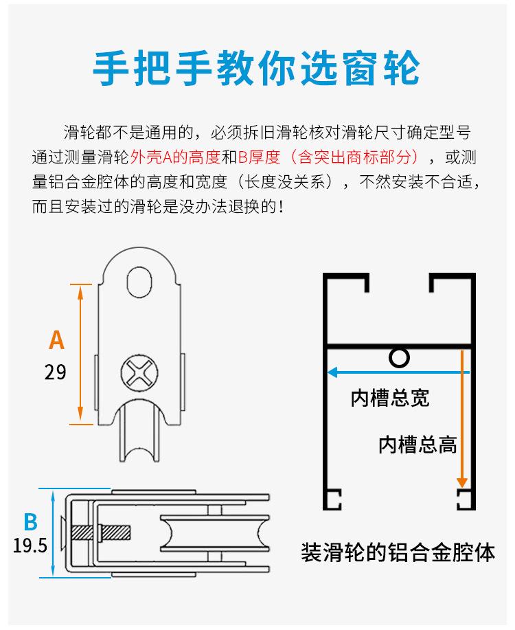 2008系列滑轮页_10.jpg