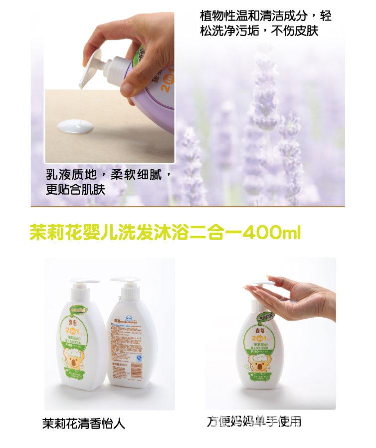 淘寶H30030-H30031-H30032--121106