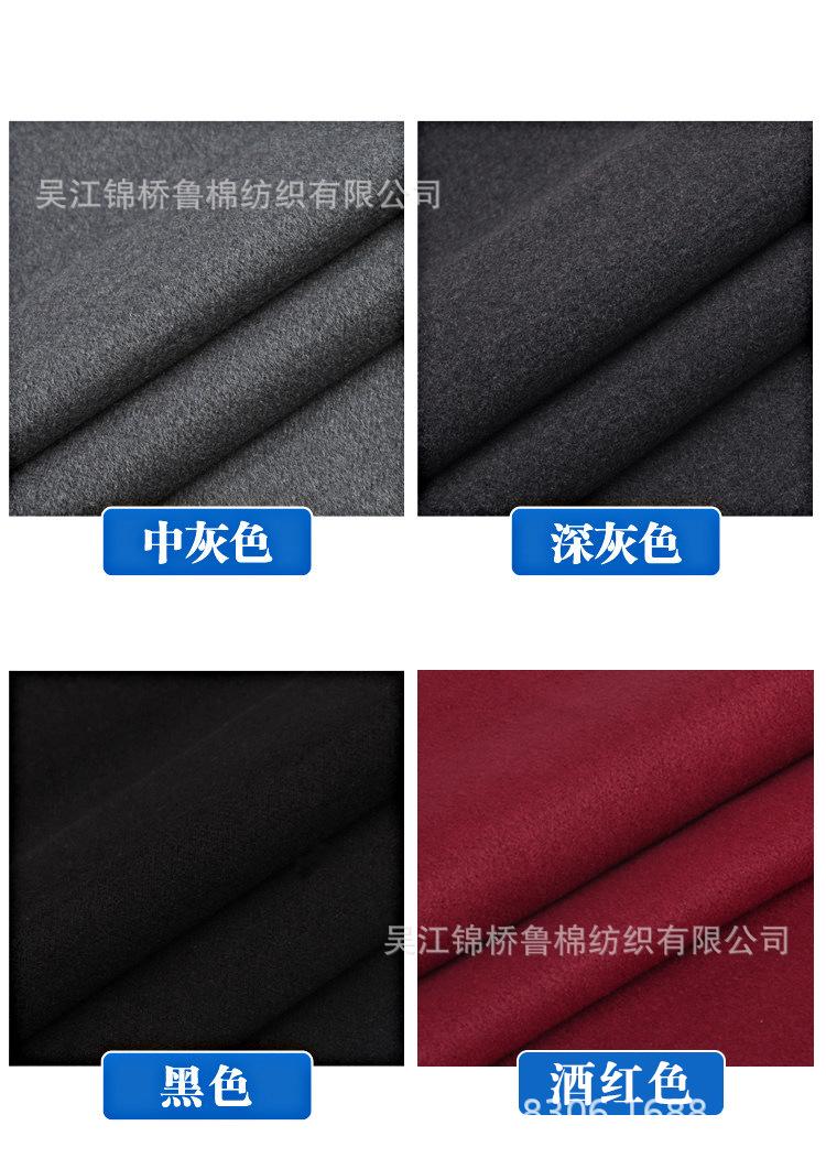 毛呢色卡4.jpg