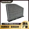 Adequado para Filtro de Ar Condicionado Sagitar/Magotan/Titance/Wolf 6/Novo Passat 1K1819653A