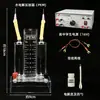 Demostrador de Electrólisis de Agua con Fuente de Alimentación 26001 Acero Inoxidable Platino Aparato Experimental de Electrólisis de Agua Hofmann Enseñanza 25ml