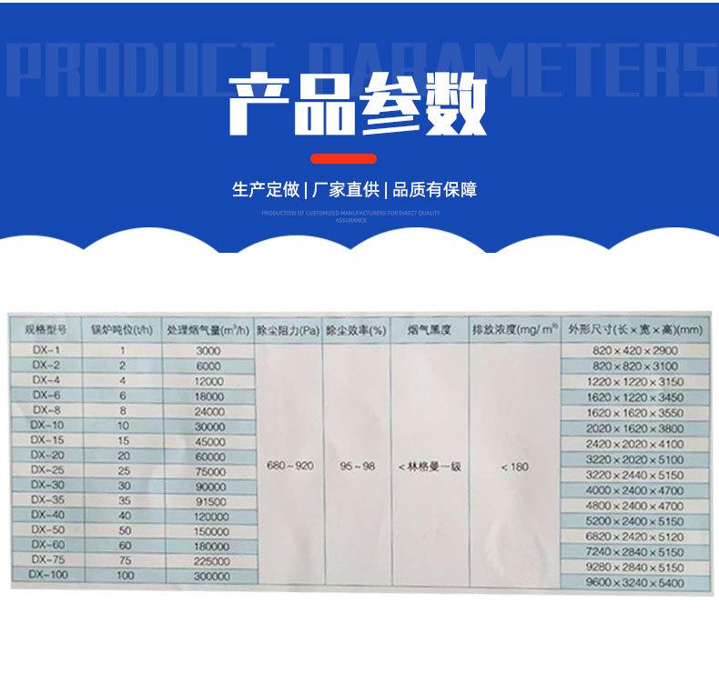 除尘器_03.jpg