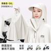 Impermeable para Vehículo Eléctrico, Vehículo de Batería, para Hombres y Mujeres, Grande, Largo, Impermeable de Cuerpo Completo, Estilo Nuevo, para una Persona, Poncho de Moda