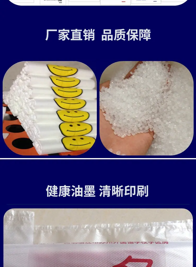 定做手提袋_外卖餐饮打包袋定制马甲袋塑料袋定做超市手提袋快餐