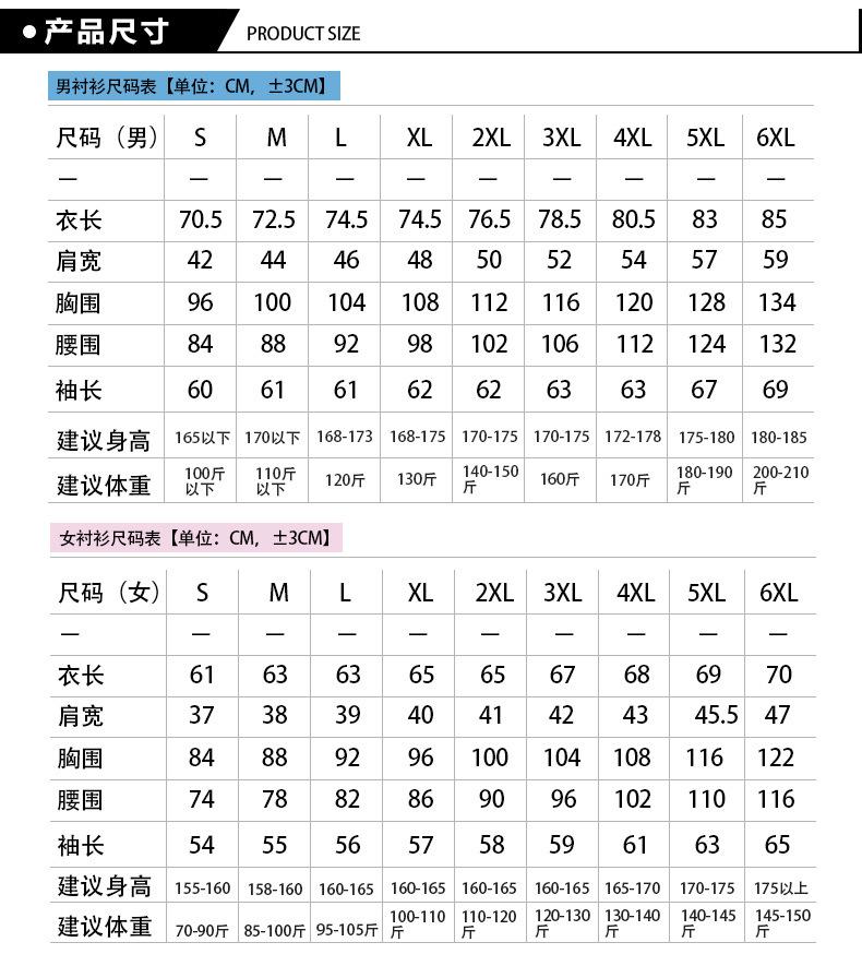 详情图片_9.jpg