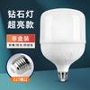 Bombilla LED Super Brillante Lámpara de Ahorro de Energía Alta Luminosidad Base de Rosca Doméstica E27 Bayoneta B22 Bombilla de Alta Luminosidad Lámpara Fabricante Venta al por Mayor