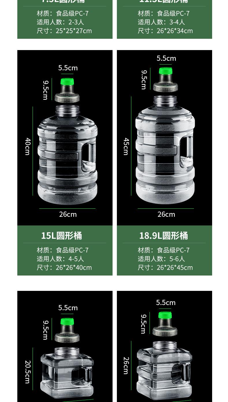 白色可拆卸水桶_17.jpg