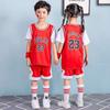 Traje de Baloncesto Infantil de Siete Colores Jersey de Manga Corta de Dos Piezas Falso Traje de Verano para Niños Estudiantes de Primaria y Secundaria Curry para Hombre y Mujer